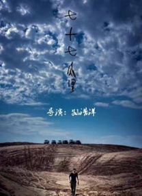 天美麻豆